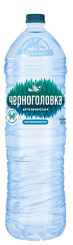 "Черноголовка" 1.5л б/г