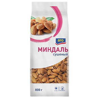 Миндаль Aro сушеный 800 гр