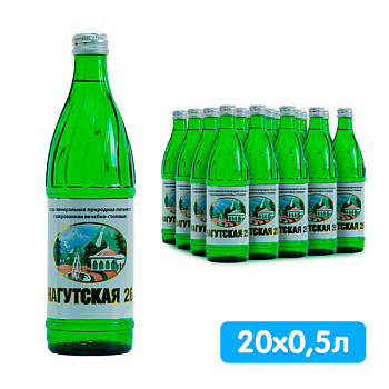 Вода Нагутская №26 0.5 литра, газ, стекло, 20 шт. в уп.
