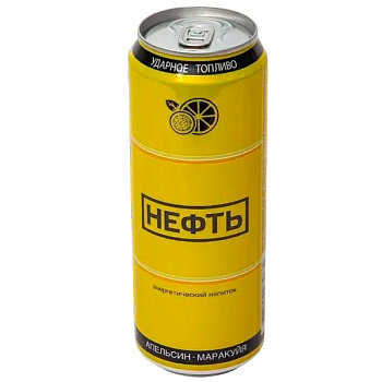 Энергетический напиток Нефть (Neft) Апельсин-Маракуйя 0.45 литра, ж/б, 12 шт. в уп.
