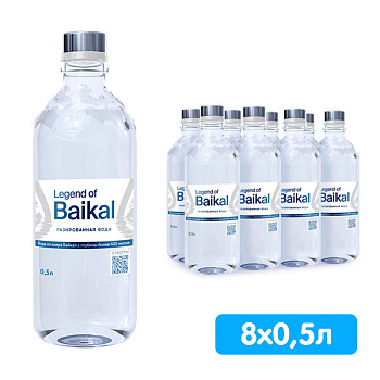 Вода Легенда Байкала 0.5 литра, газ, стекло, 8 шт. в уп.