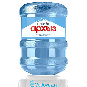 Вода Легенда гор Архыз 19 литров