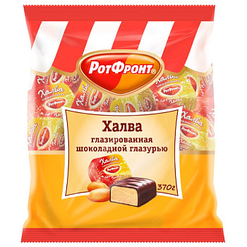 Халва Рот Фронт глазированная шоколадной глазурью 370 гр