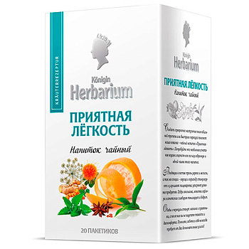 Чайный напиток Konigin Herbarium Приятная легкость 20 пак