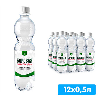 Вода Боровая лечебно-столовая 0.5 литра, без газа, пэт, 12 шт. в уп.
