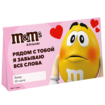 Набор подарочный M&M's Friends Валентинка 60 гр