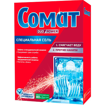 Средство для посудомоечной машины Сомат Специальная соль 1,5 кг