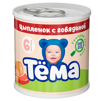 Пюре мясное Тёма цыплёнок с говядиной с 6 месяцев 90 гр (12 шт.)