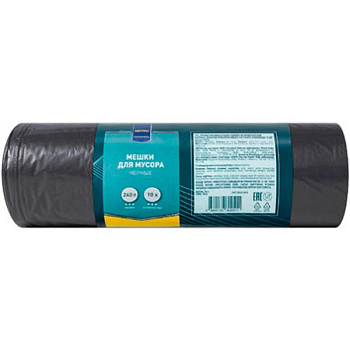 Мешки для мусора Metro Professional 240 литров, 10 шт