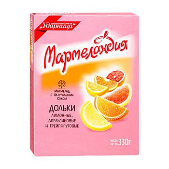 Мармелад Мармеландия Ударница дольки апельсин, лимон, грейпфрут 330 гр