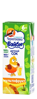 Сок Черноголовка Бэйби мультифрукт с мякотью 0.2л