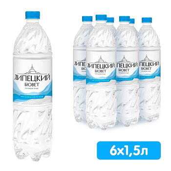 Вода Липецкий Бювет 1.5 литра, без газа, пэт, 6 шт. в уп.