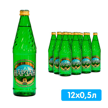 Вода Нарзан 0.5 литра, натуральной газации, стекло, 12 шт. в уп.