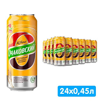 Квас Очаковский 0,45 литра, ж/б, 24 шт. в уп.