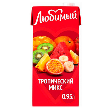 Напиток сокосодержащий Любимый Тропический микс 0.95 литра