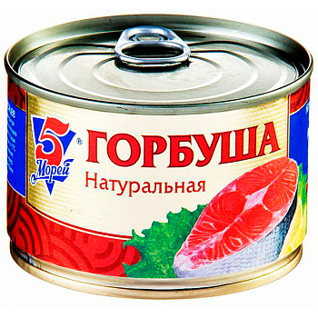 Горбуша 5 Морей натуральная ж/б 250 гр