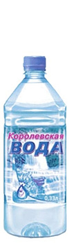 "Королевская вода" 0.33л