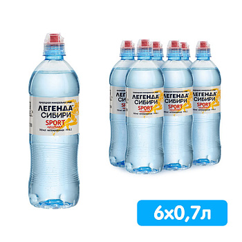 Вода Легенда Сибири лечебно-столовая 0.7 литра, спорт, без газа, пэт, 6 шт. в уп.
