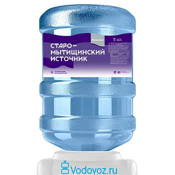 Вода Старо-Мытищинский Источник Премиум 18.9 литров