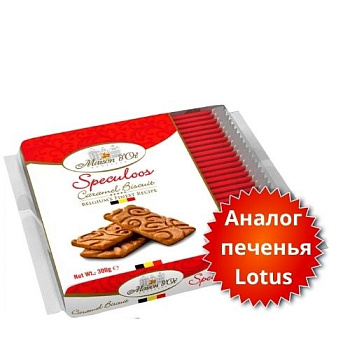 Сахарное печенье Speculoos Maison d’Or - "Карамельное" 300г