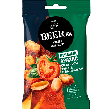 Арахис Beerka печёный со вкусом томата с базиликом 90 гр