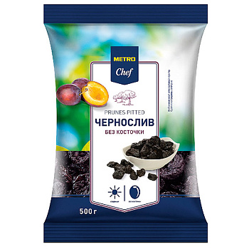 Чернослив Metro Chef сушеный без косточек 500 гр