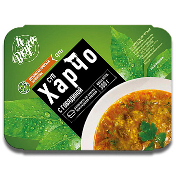 Суп харчо 4 Вкуса с говядиной замороженный 300 гр