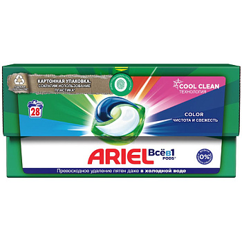 Гель-капсулы для стирки Ariel Color 28 шт