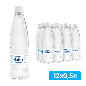 Вода Легенда Байкала 0.5 литра, газ, пэт, 12 шт. в уп.