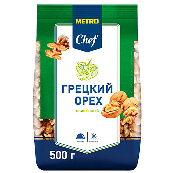 Грецкий орех Metro Chef очищенный 500 гр