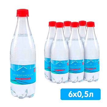 Вода Новотерская 0.5 литра, газ, пэт, 6 шт. в уп.