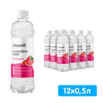 Напиток Vitawell L-Carnitine water Грейпфрут без сахара 0,5 литра, газ, пэт, 12 шт. в уп.
