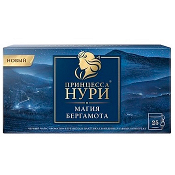 Чай черный Принцесса Нури Магия бергамота 25 пак