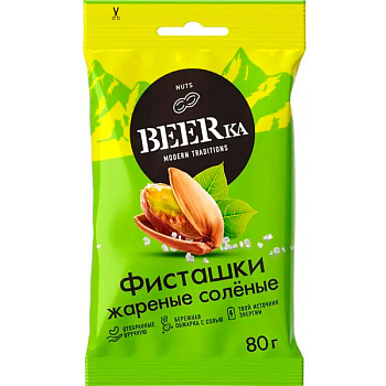 Фисташки Beerka жареные соленые 80 гр