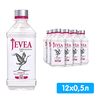 Вода Jevea Crystalnaya / Живея Кристальная 0.5 литра, без газа, пэт, 12 шт. в уп.