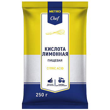 Лимонная кислота Metro Chef 250 гр