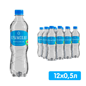 Вода Крымская питьевая 0.5 литра, без газа, пэт, 12 шт. в уп.