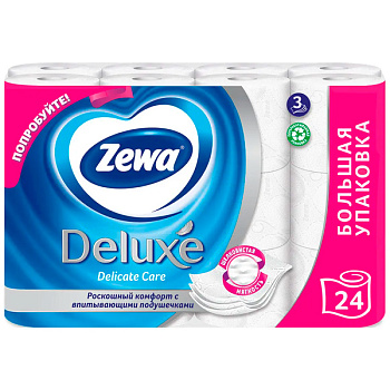 Туалетная бумага Zewa Deluxe белая 3х-слойная (24шт.)