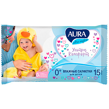 Салфетки влажные AURA детские Ultra Comfort 15 шт