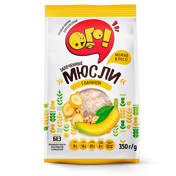 Мюсли ОГО! запечённые с бананом 350 гр