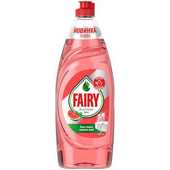 Средство для мытья посуды Fairy Platinum арбуз 650 мл