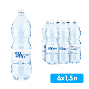 Вода Старо-Мытищинский Источник 1.5 литра, газ, пэт, 6 шт. в уп.