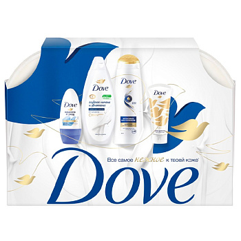 Набор подарочный Dove Шампунь 250 мл + Гель для душа 250 мл + Крем для рук 50 мл + Антиперспирант 50 мл + Косметичка