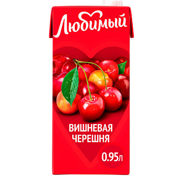 Напиток сокосодержащий Любимый Яблоко-вишня-черешня 0.95 литра