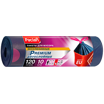 Мешки для мусора Paclan Premium с завязками 120 литров, 10 шт