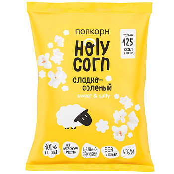 Попкорн Holy Corn сладко-солёный 30 гр