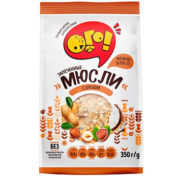 Мюсли ОГО! запечённые с орехом 350 гр