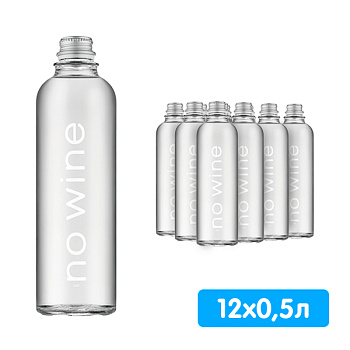 Вода no wine 0.5 литра, без газа, стекло, 12 шт. в уп.