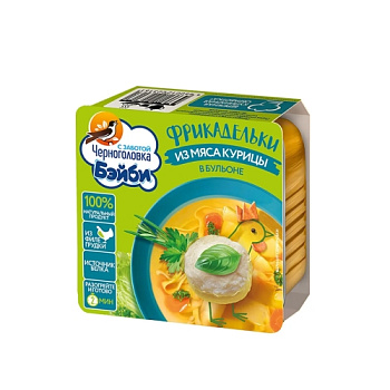 Фрикадельки Черноголовка Бэйби из мяса курицы в бульоне 125г