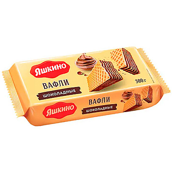 Вафли Яшкино шоколадные 300 гр